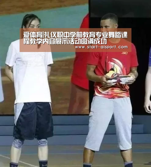 爱体育