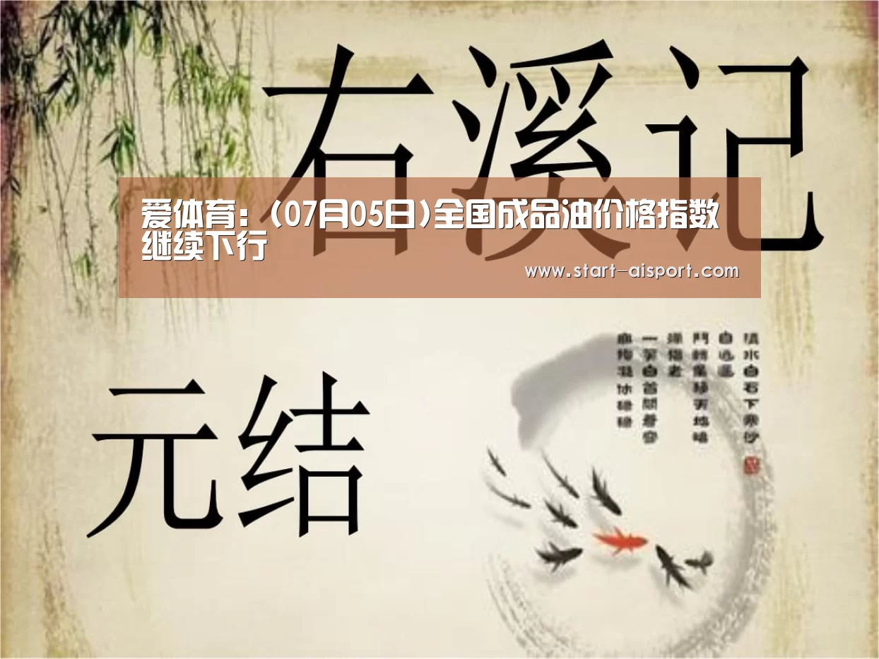 爱体育